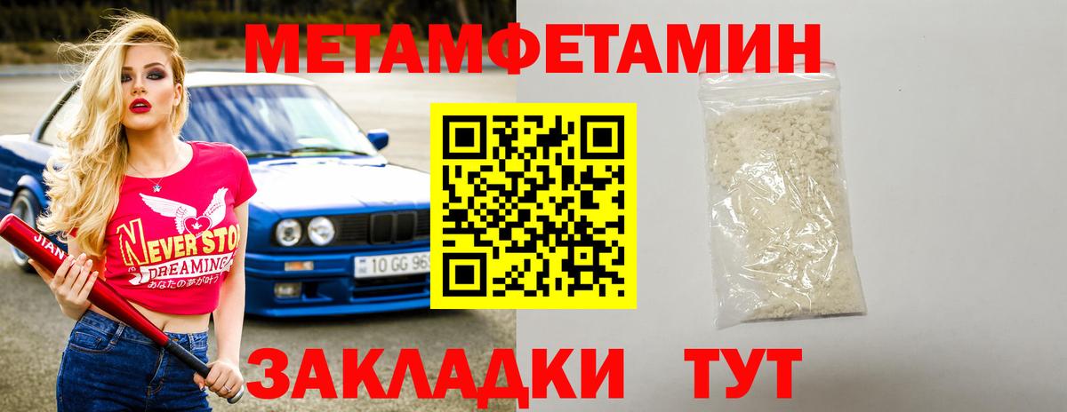 АМФ VHQ Сызрань