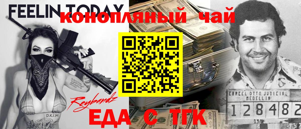 Сызрань  Canna-Cookies конопля  Вход с VPN 