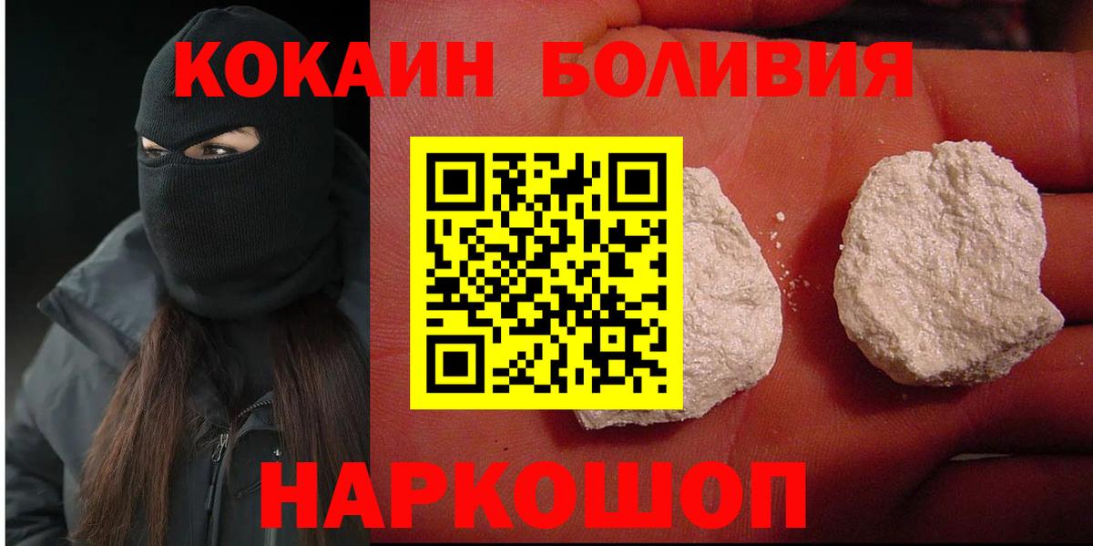 Cocaine VHQ Сызрань