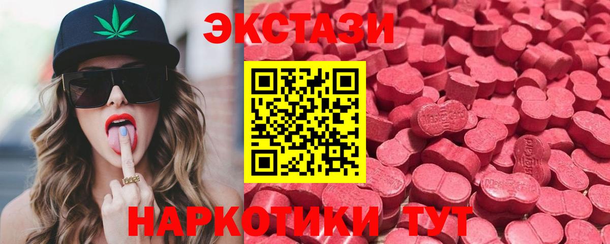 Экстази Philipp Plein Сызрань
