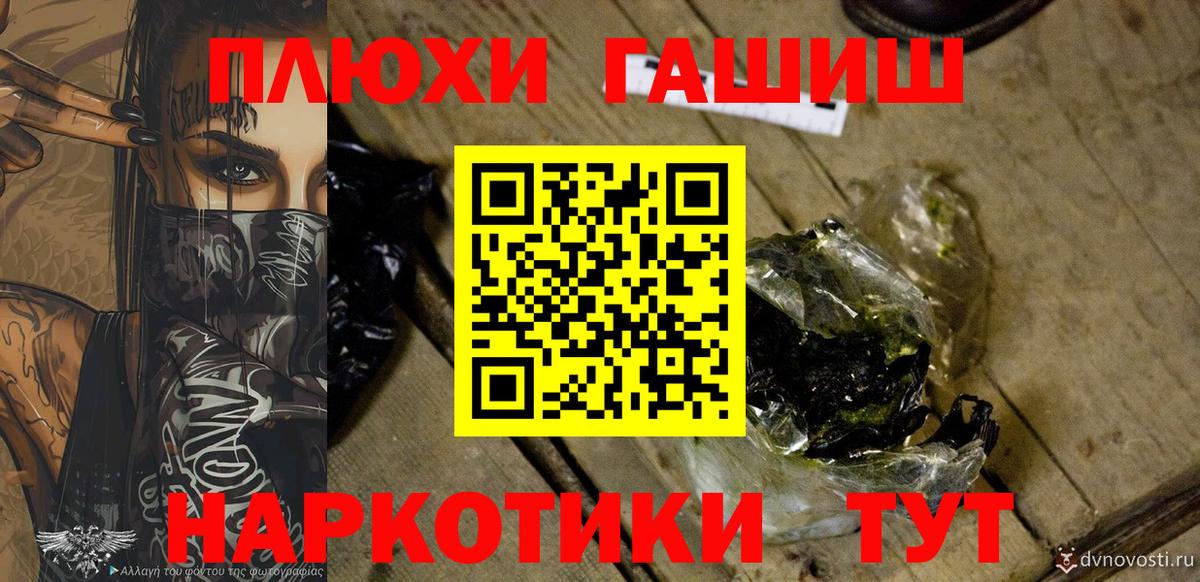 Гашиш AMNESIA HAZE  где купить   Сызрань  Вход с VPN  ГАШИШ Изолятор 