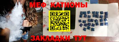 мяу мяу мука Бугуруслан