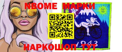 MDMA Будённовск