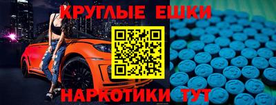 MDMA Будённовск