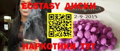 MDMA Premium VHQ Бузулук