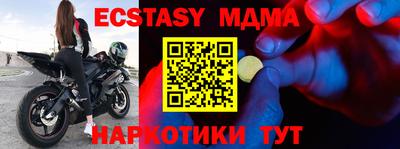 MDMA Будённовск