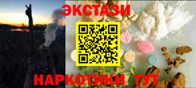 MDMA Будённовск