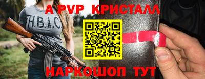 MDMA Будённовск