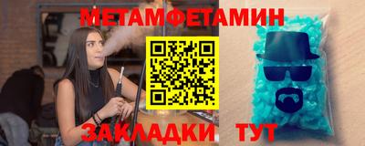 MDMA Будённовск