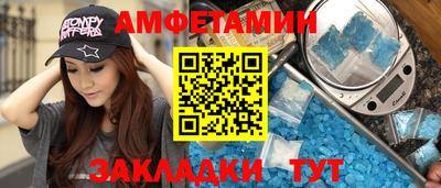 мяу мяу мука Бугуруслан