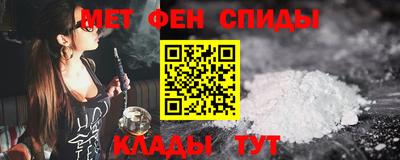 мяу мяу мука Бугуруслан