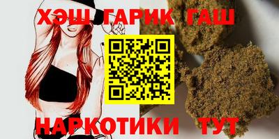 мяу мяу мука Бугуруслан