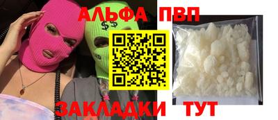 MDMA Premium VHQ Бузулук