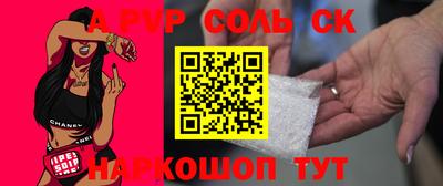 MDMA Будённовск