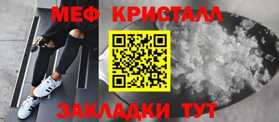 мяу мяу мука Бугуруслан
