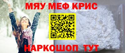 мяу мяу мука Бугуруслан