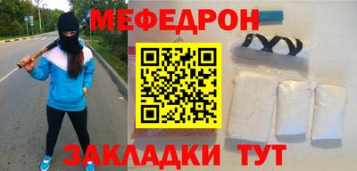 мяу мяу мука Бугуруслан