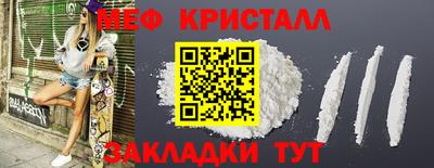 MDMA Будённовск