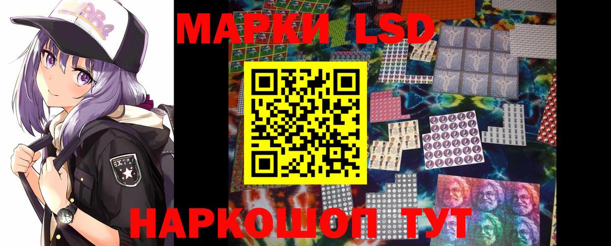 ЛСД экстази ecstasy  ЛСД экстази  LSD-25 экстази кислота  Сызрань  Вход с VPN 
