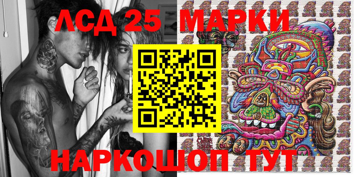 Сызрань  купить наркоту  Марки N-bome 1,5мг  Вход с VPN  Марки N-bome 1,5мг 