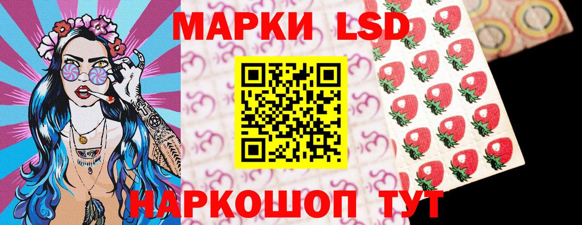Марки N-bome 1500мкг Сызрань