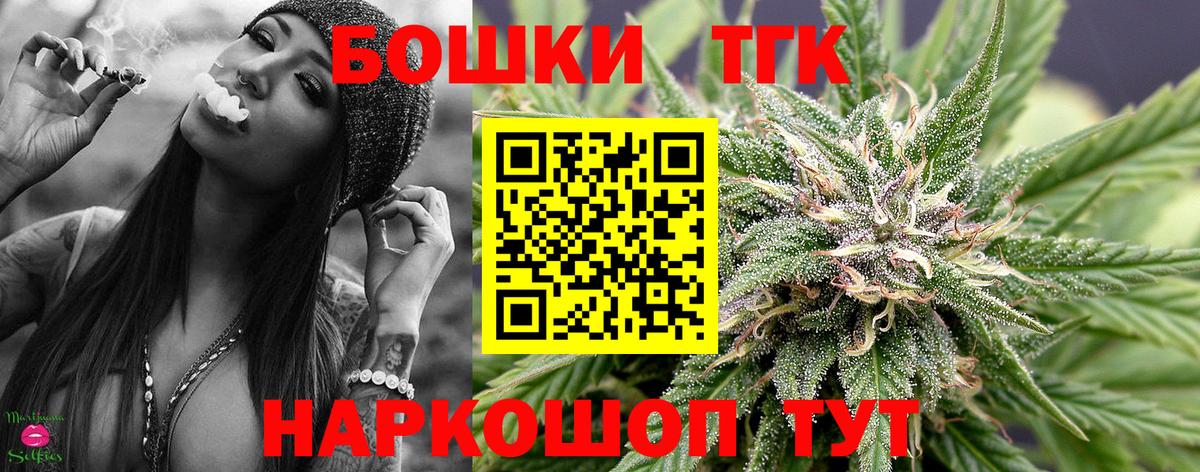 Марихуана THC 21%  Шишки марихуана план  Вход с VPN  Сызрань  Бошки марихуана семена  Марихуана семена 